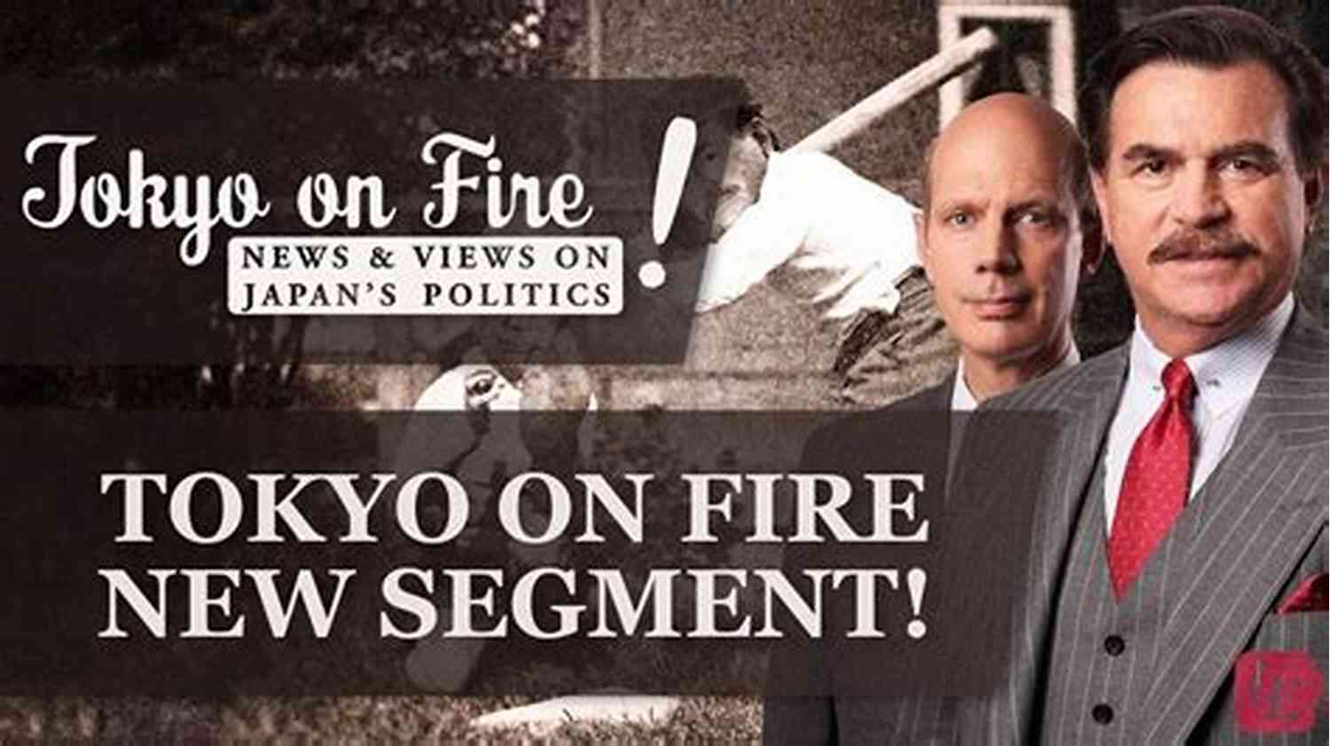 Replica Tokyo On Fire Part Cover Replica: Tokyo On Fire: Part 1