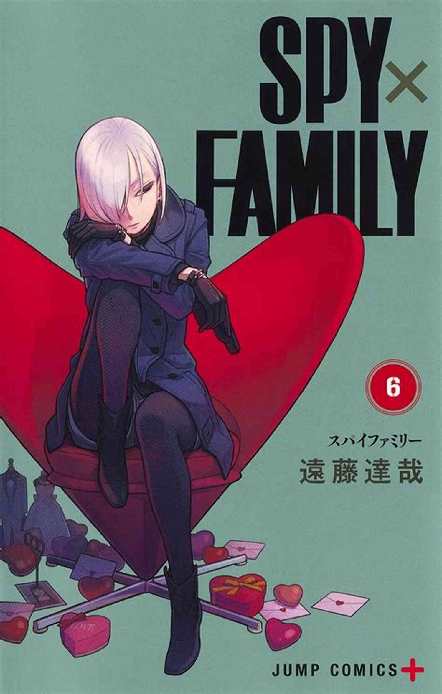 Spy Family Manga Volume Cover Spy X Family Vol 3 Tatsuya Endo